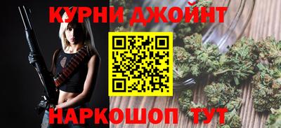 ешки Наро-Фоминск