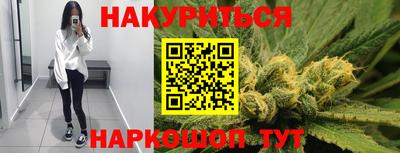 прущие крисы Нальчик
