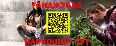 шишки Нарткала