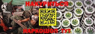 прущие крисы Нальчик