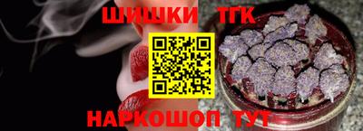 ешки Наро-Фоминск