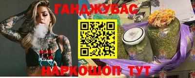 прущие крисы Нальчик