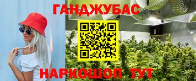 ешки Наро-Фоминск