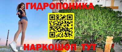 ешки Наро-Фоминск