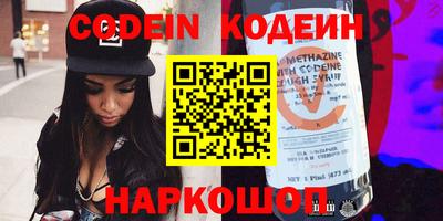 шишки Нарткала