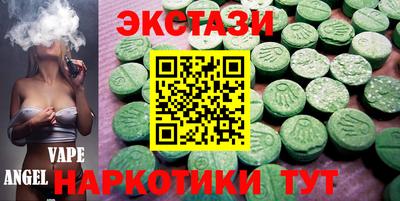 шишки Нарткала