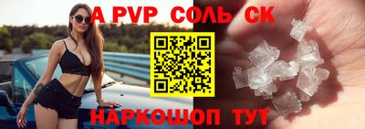 ешки Наро-Фоминск