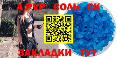 прущие крисы Нальчик
