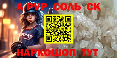 прущие крисы Нальчик