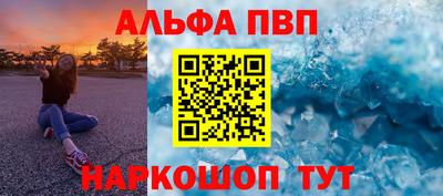 ешки Наро-Фоминск