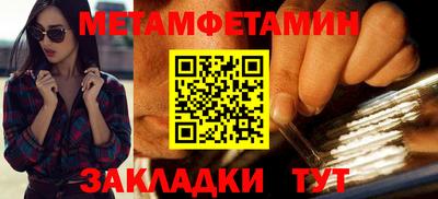 шишки Нарткала