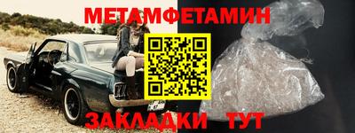 прущие крисы Нальчик