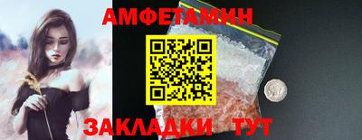 ешки Наро-Фоминск