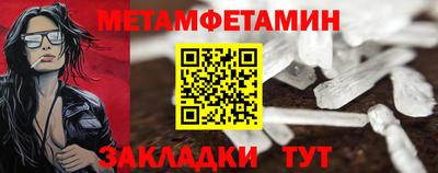 прущие крисы Нальчик
