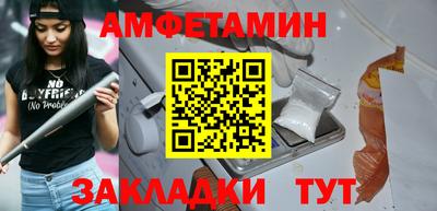 ешки Наро-Фоминск