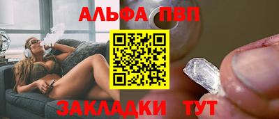 прущие крисы Нальчик