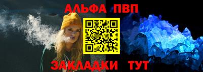 прущие крисы Нальчик