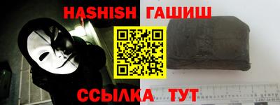 шишки Нарткала