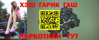 шишки Нарткала