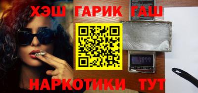 шишки Нарткала