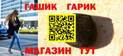 ешки Наро-Фоминск