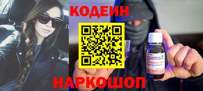 прущие крисы Нальчик