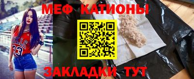 шишки Нарткала