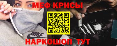 прущие крисы Нальчик