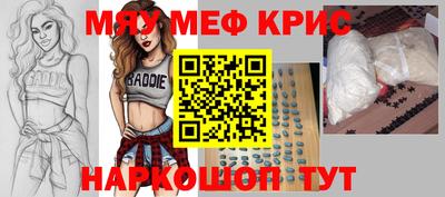 шишки Нарткала