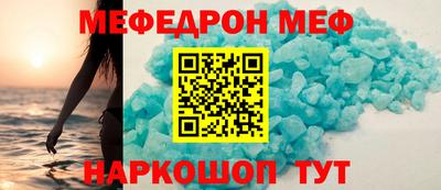 прущие крисы Нальчик