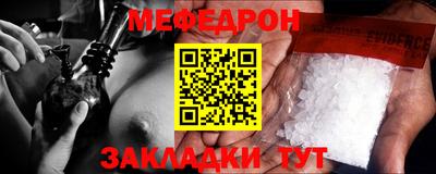 шишки Нарткала