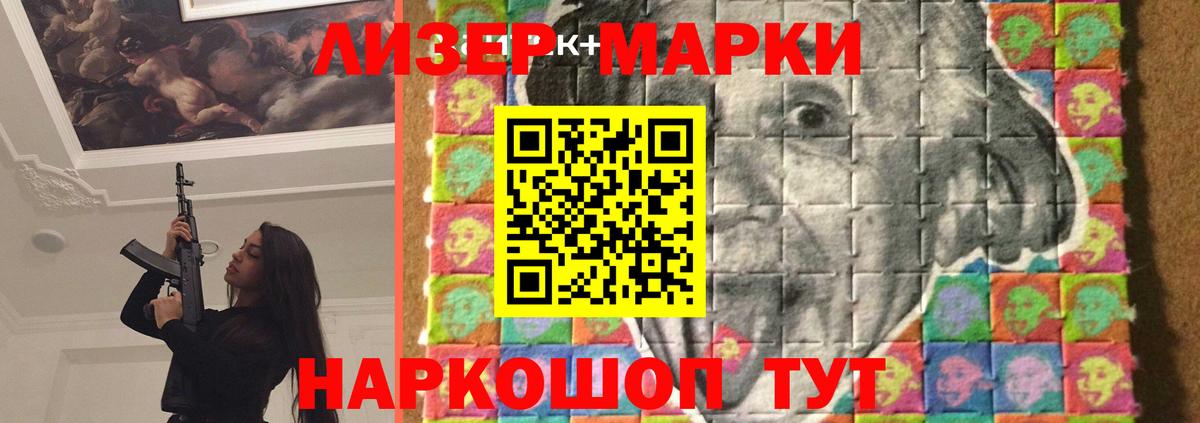 Лсд 25 экстази кислота  Вход с VPN  LSD-25 экстази кислота  Фролово 