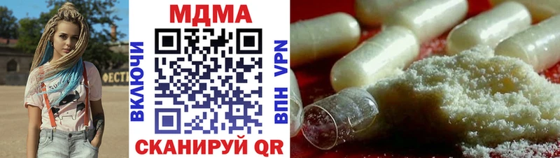 цена наркотик  Фролово  MDMA crystal 