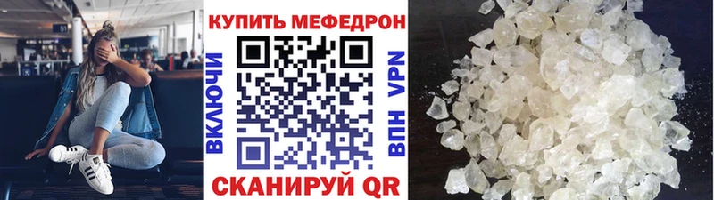 купить наркотики сайты  Фролово  Мефедрон мука 