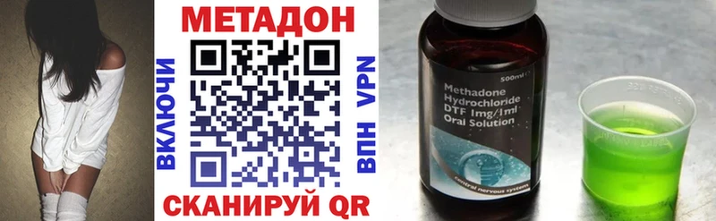 МЕТАДОН белоснежный Фролово