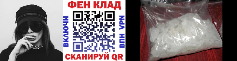 Первитин Methamphetamine  Фролово 