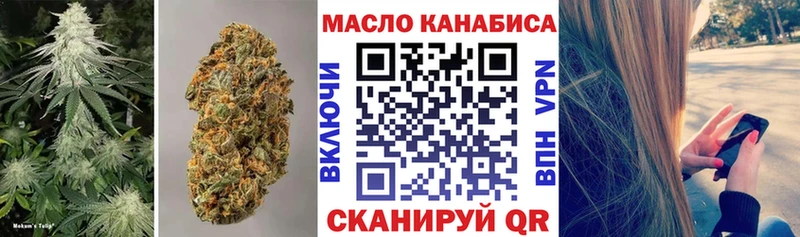 закладки  Фролово  Дистиллят ТГК вейп с тгк 
