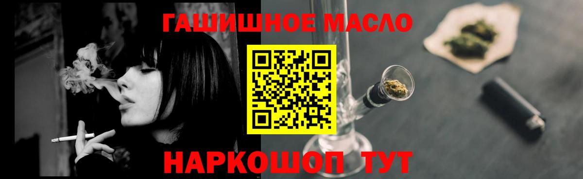 ТГК вейп Фролово