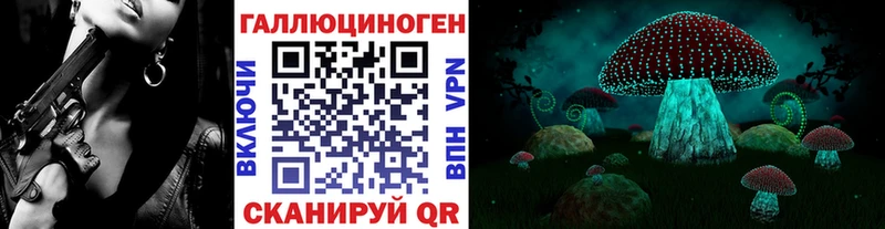 Галлюциногенные грибы Psilocybe  даркнет сайт  Фролово 