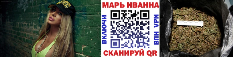 Бошки Шишки ГИДРОПОН Фролово