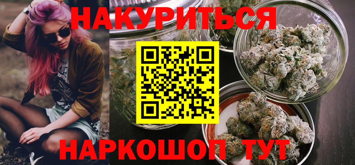 Шишки марихуана конопля Фролово